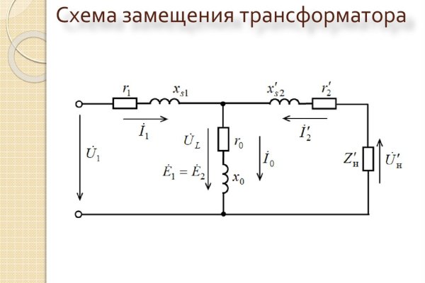 Mega ссылка m3gatoweb lol