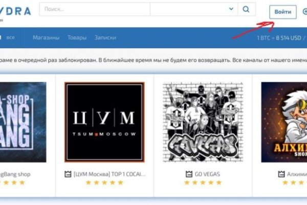 Как попасть на мега darknet