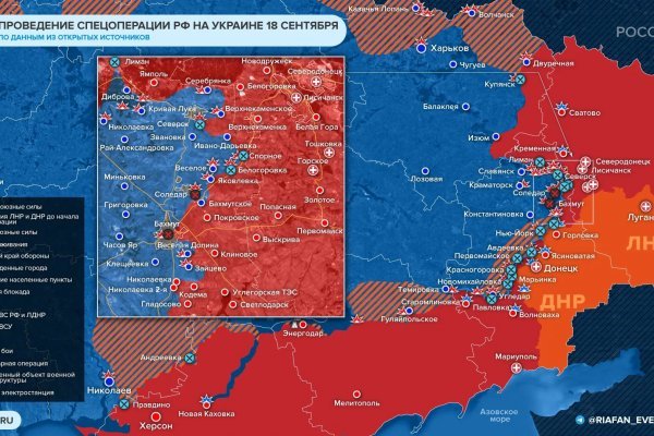 Как пополнить баланс на мега даркнет