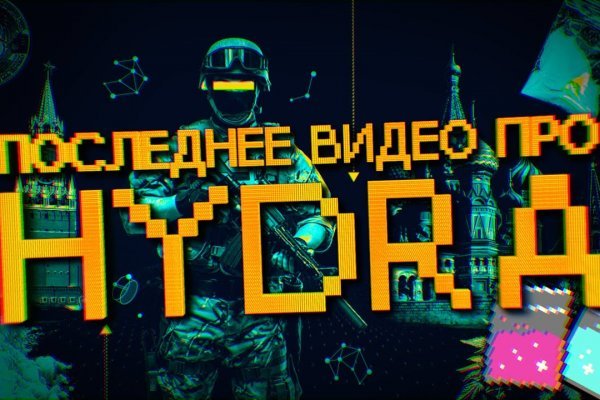 Mega зеркало официальный сайт