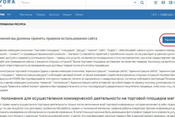 Мега официальный сайт в даркнете