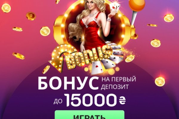 Мега через тор megadarknet de