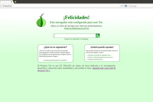 Мега даркнет википедия дата открытия