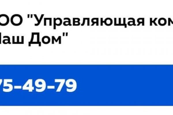 Мега зеркало рабочее на сегодня