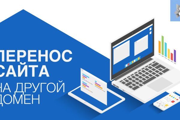 Mega dark market ссылка