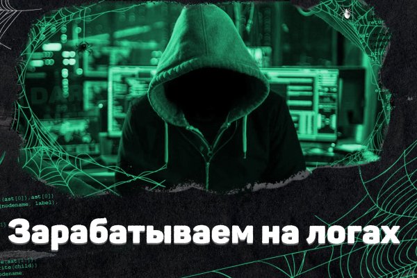 Mega darknet market ссылка на сайт